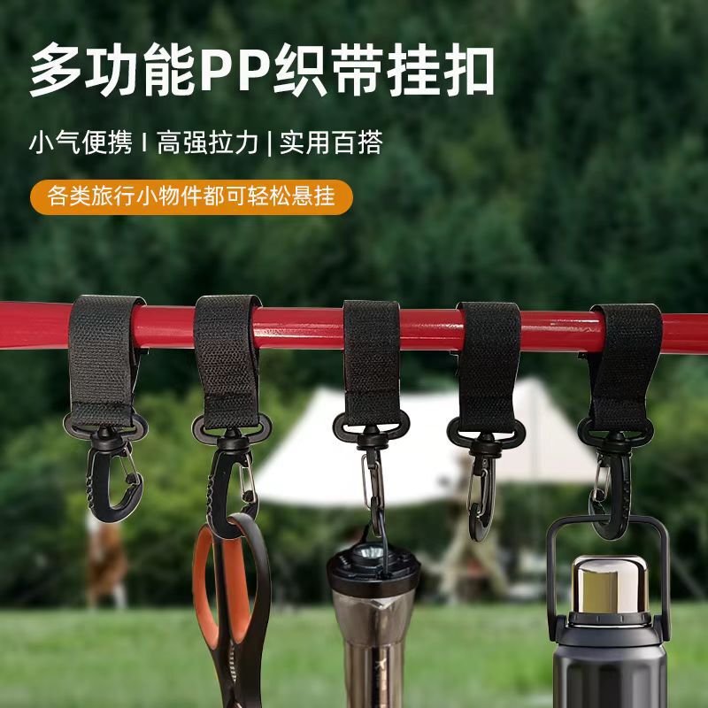 Velcro Plastic Hook, Battery Car Hook, Stroller Hook, Car Back Seat Hook, Kitchen Hook, Outdoor