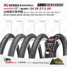 ��������܇݆̥ɽ��܇��̥24 26 27.5 29x1.25 1.5 1.75 1.9ϵ��