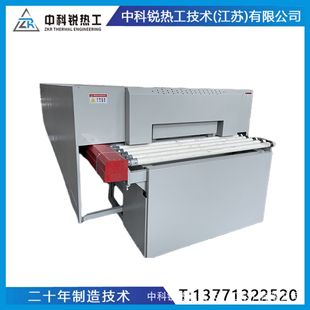 1700 ℃ Atmosphere Protection Roller Furnace Sintering Furnace 20m Kiln Length Siemens Plc