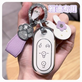 车用钥匙包;打火机配件;酒包装