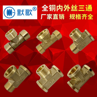 �Ӻ�4�փ���z�~��ͨ����������ͨˮů������1/2�~��ͨ���l