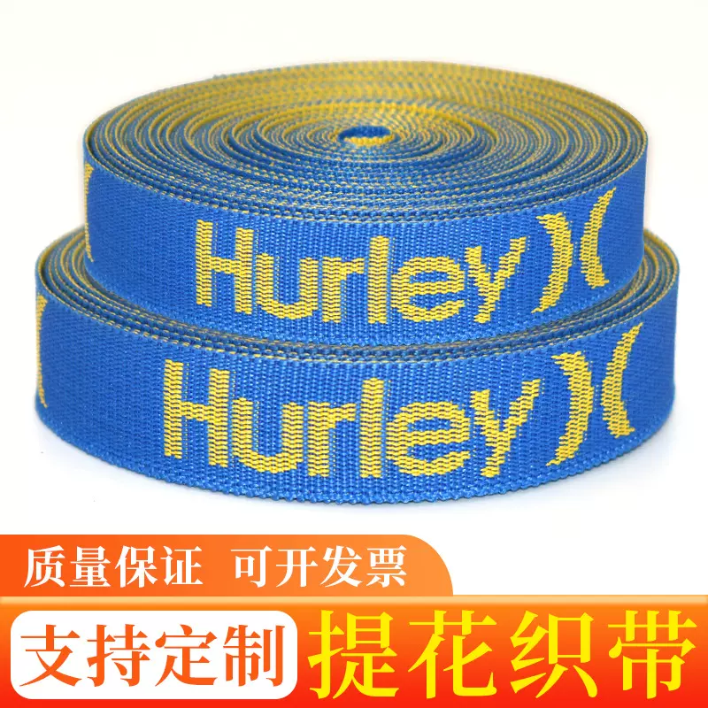 高强力加厚罗螺纹涤棉腈纶提花织带服装箱包肩带辅料包边带人字带