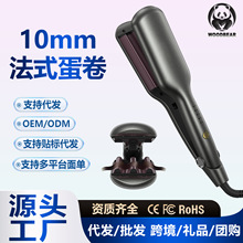 �羳10MM��ë������A���ɸ��B픾��l�����l���C�l��С�������׊A