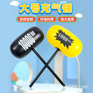 Environmentally Friendly Pvc Inflatable Hammer Large Children's Toy Black Thousand Ton Hammer Thickened Floor Push Event Gift Wholesale