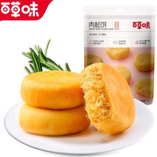 �ٲ�ζ-�����260g���c�I�B��;W�t��ʳ ���eС����ʳ�c��
