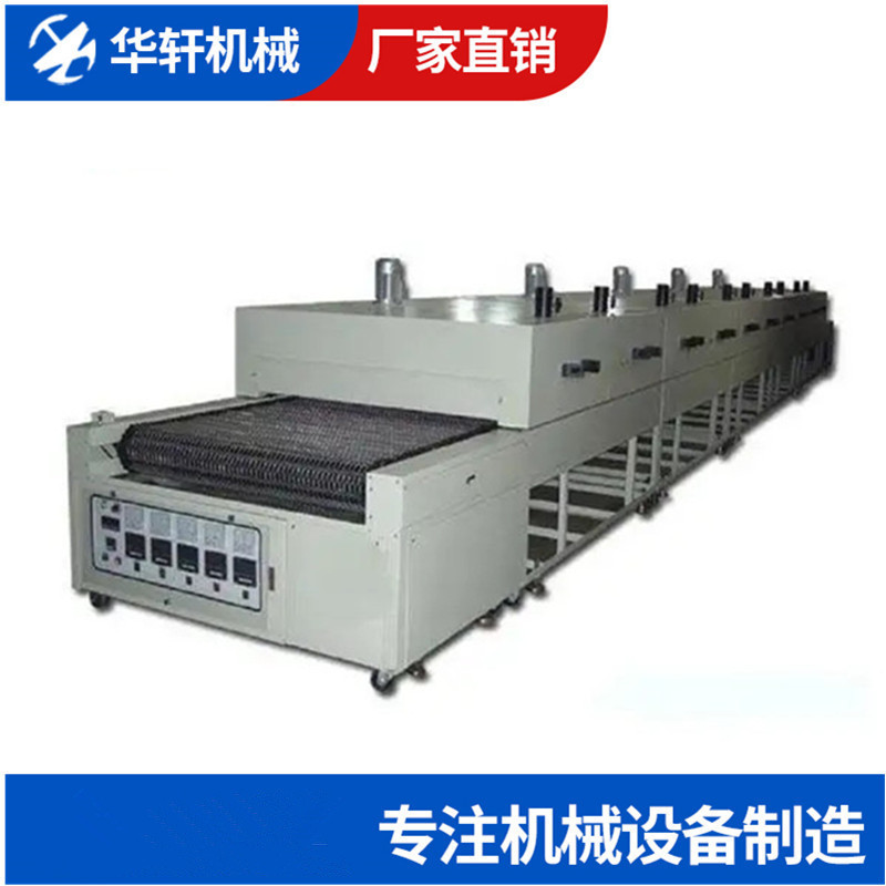 定制工业油墨胶水网带烘干机 烘干线隧道式烘干机隧道式烘干炉