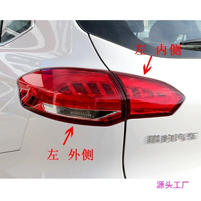 light assembly brake reversing light cover Avtomobil arxa fənərləri