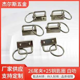 ���ٿ���β�A��߷26β�A25耳�Ȧ����������Oβ�A耳�Ȧ���K�A