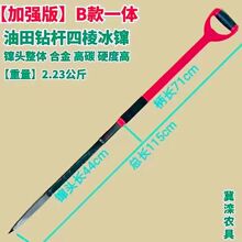 大号锰钢钻攒德国破子凿冰冰锥冰钏子穿冰镩尖头冬钓品质三棱冰器