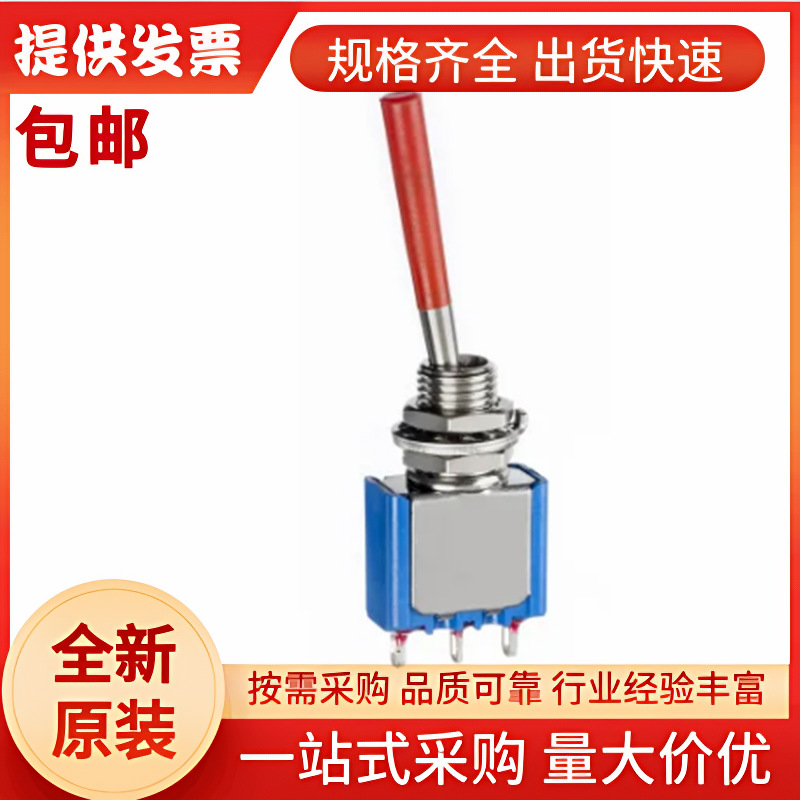 5639AB-21+U646 APEM 钮子开关, 单刀双掷, 开-关-开操作