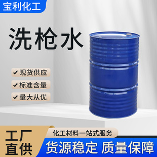 �h�����ϴ��ˮ����ϴ��ˮ���I����ϴ���͚�ζ��������ϡ���ϴ��