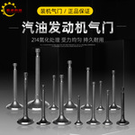 汽油微耕机发电机抽水泵动力配件152/168/170/173/188/190F气门杆