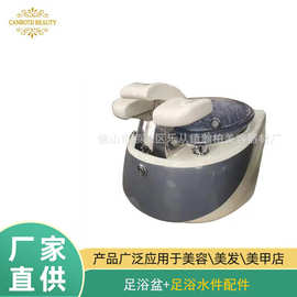 厂家直销沐足按摩底座 美甲会所足浴底座带冲浪 按摩功能足底修脚