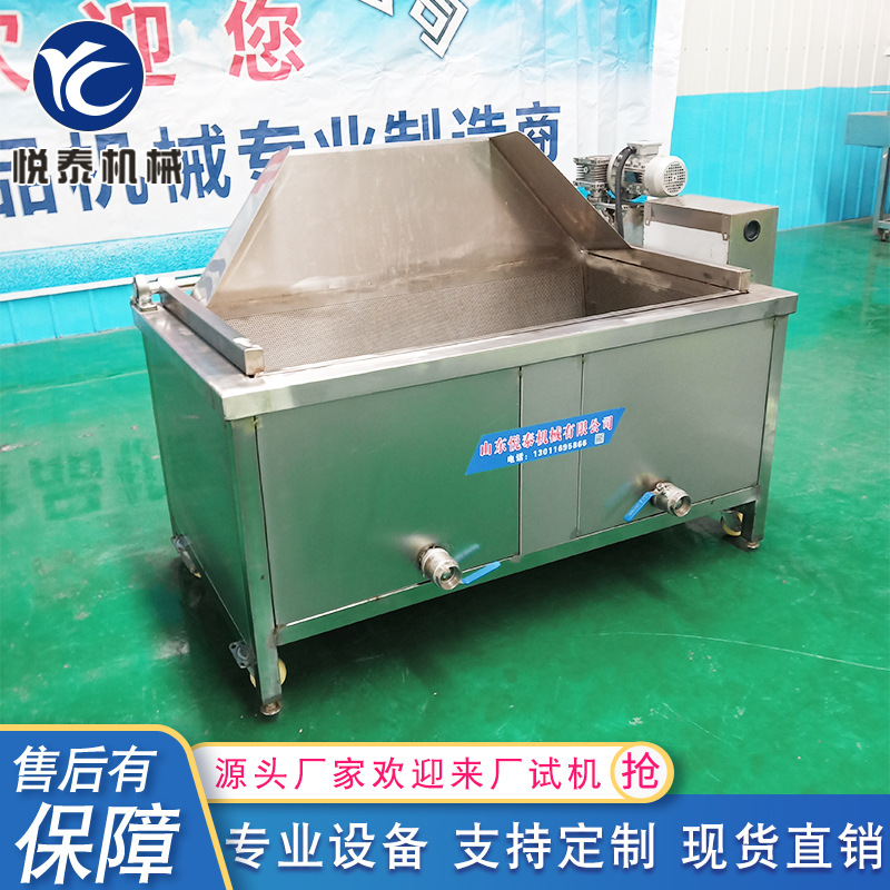 供应多功能果蔬脆片油炸机 膨化零食油炸设备 商用大型油炸锅