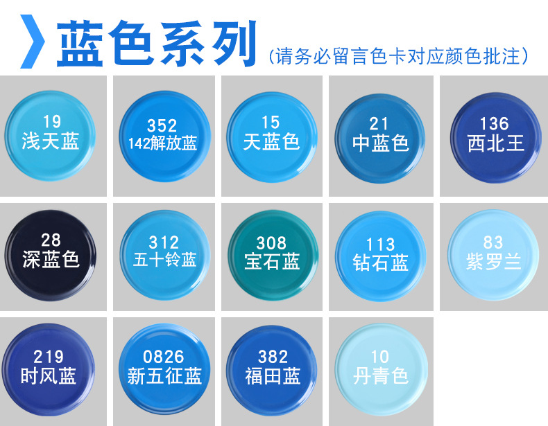 Blue self-painted hand painted car graffiti wall indoor Futian blue dark blue paint can Metal anti-rust paint