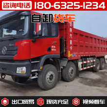 大型货车运输 大型货车运输品牌 图片 价格 大型货车运输批发 阿里巴巴