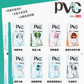 动漫花子君守护甜心第五人格文豪野犬初音彩窗书签PVC二次元谷子