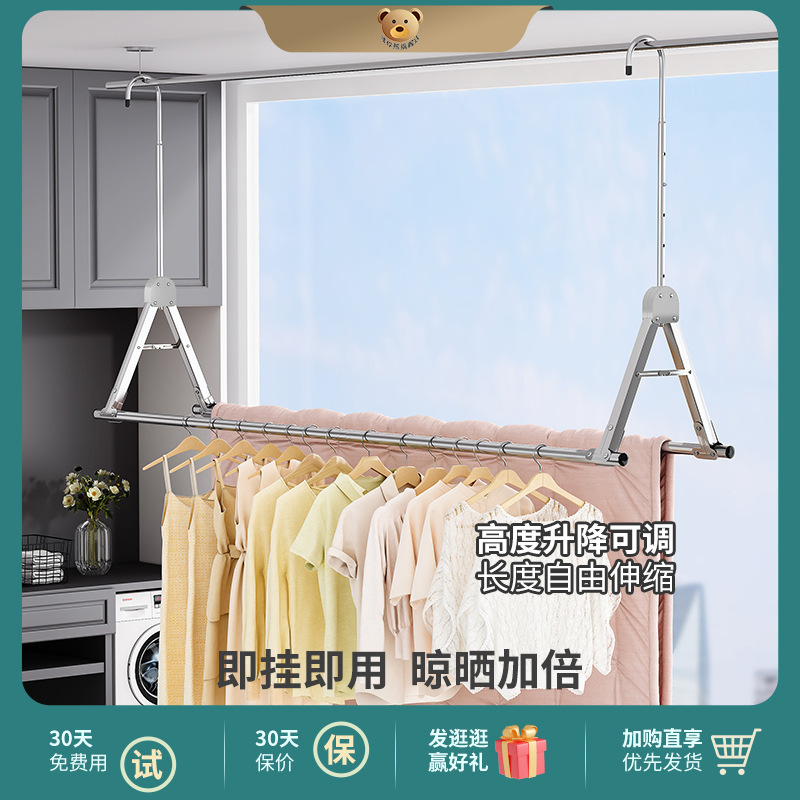 晾衣架家用阳台伸缩晾衣杆升降双挂杆不锈钢凉衣架室内晒被子神器|undefined