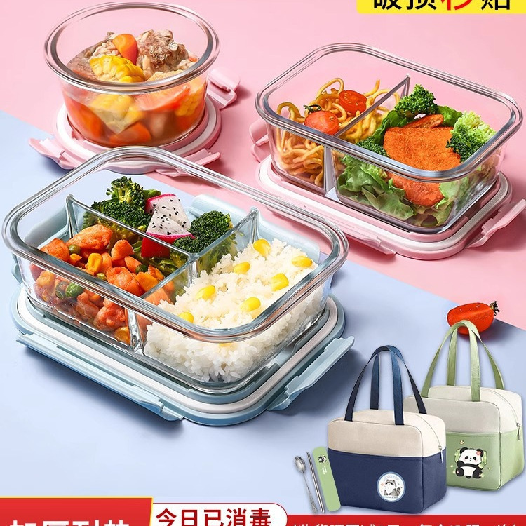 High Borosilicate Glass Divided Lunch Box, Microwave-Safe, Insulated Lunch Box for Office Workers 2025 Office Workers