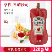2月产亨氏番茄沙司亨氏番茄酱320g意面调味酱面包三明治披萨薯条