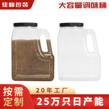 厂销塑料桶龙虾打包桶 5L水桶果酱桶翻盖食品桶5升手提桶包装桶