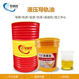 液压油;工业齿轮油;车用齿轮油