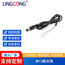 M12���վ�2-7P���ղ��^�� ���݃x�����׾�܇�dҕ�l��܇Ӱ���B�Ӿ�