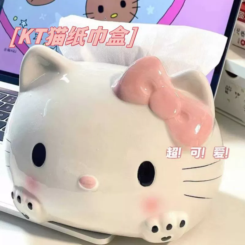 Туалетная коробка для салфеток с изображением Hello Kitty на Xiaohongshu, креативная милая женственная декоративная коробка для салфеток на рабочем столе