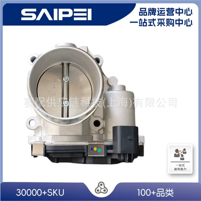 Throttle valve suitable Drossel