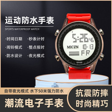 新款學生兒童電子手表運動手表韓版簡約夜光鬧鍾戶外學生電子手表