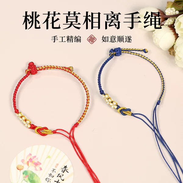 Woven Peach Blossom Knot Bracelet for Women, Braided Rope Bracelet Semi-Finished Product, Can Be Threaded with Beads, Peace Buckle, Unbreakable Hard Gold, Blue Crystal Stone