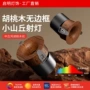 客厅家用嵌入式木纹筒灯