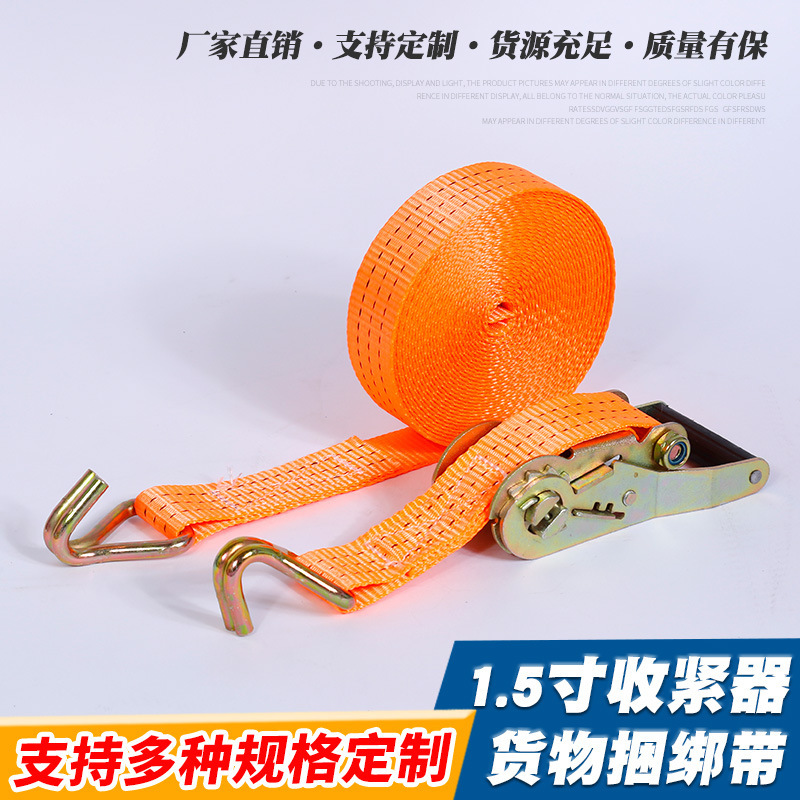 厂家1.5寸棘轮捆绑器集装箱货物收紧器 压扣封车带飞机带货车捆绑