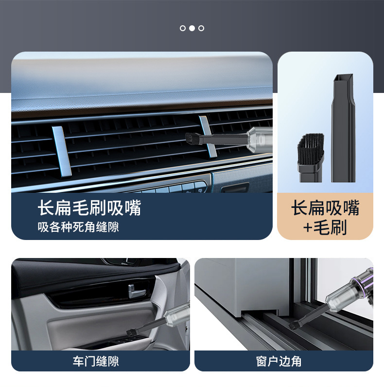 Car-mounted vacuum cleaner with suction and blowing functions, small high-power wireless handheld blower, household desktop vacuum cleaner