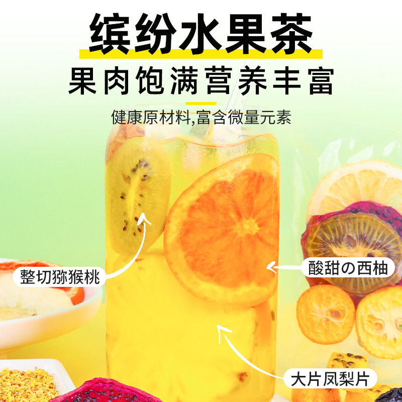 18 Fruit Tea Bag Blend with Kumquat Lemon and Passion Fruit Freeze Dried Sugar Free 20g x 10 Packs specifications