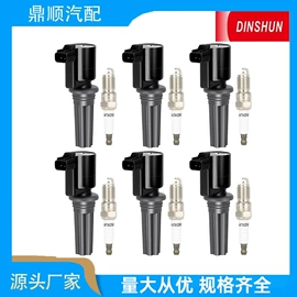 点火线圈;涨紧轮;汽车传感器
