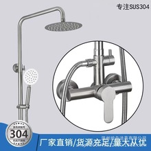 ����304���P���ԡ�������^���b���s������ˮ�y���b���_˹����