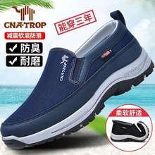 香港领航骆驼新款运动休闲鞋防滑健步鞋一脚蹬老人鞋老北京布鞋男