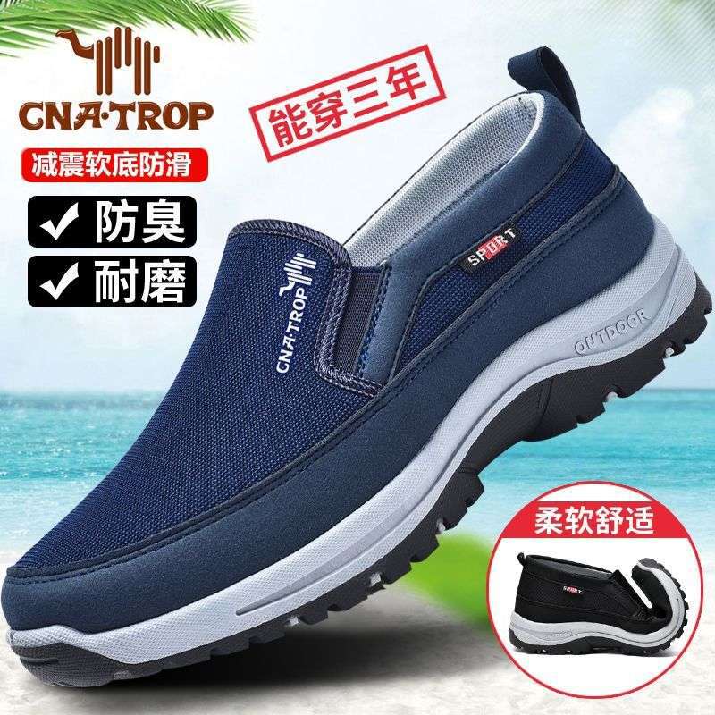 香港领航骆驼新款运动休闲鞋防滑健步鞋一脚蹬老人鞋老北京布鞋男