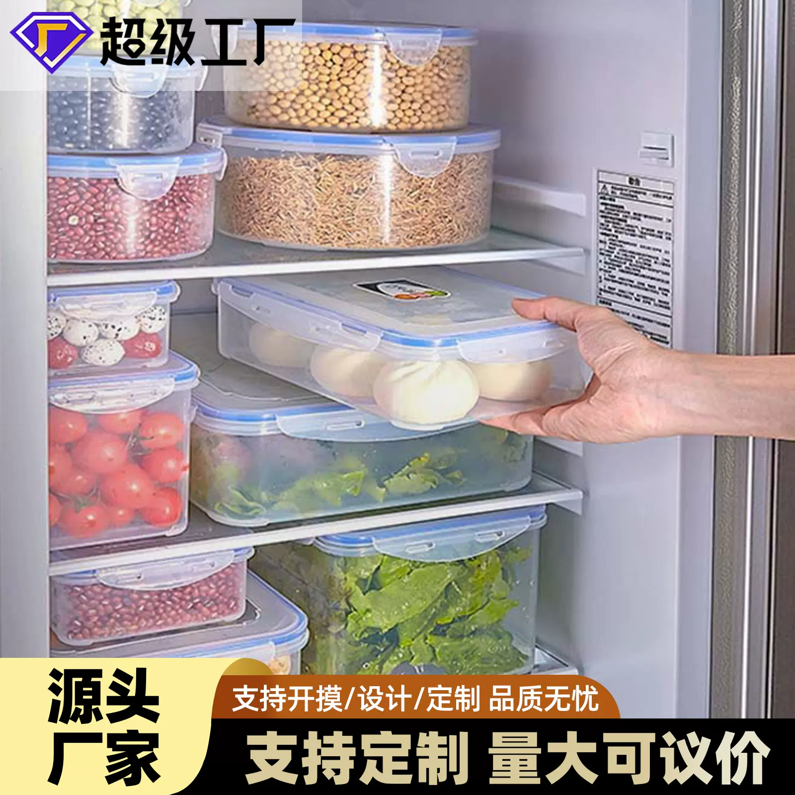 透明保鲜盒食品级长方形冰箱收纳盒塑料便当盒大容量水果密封饭盒
