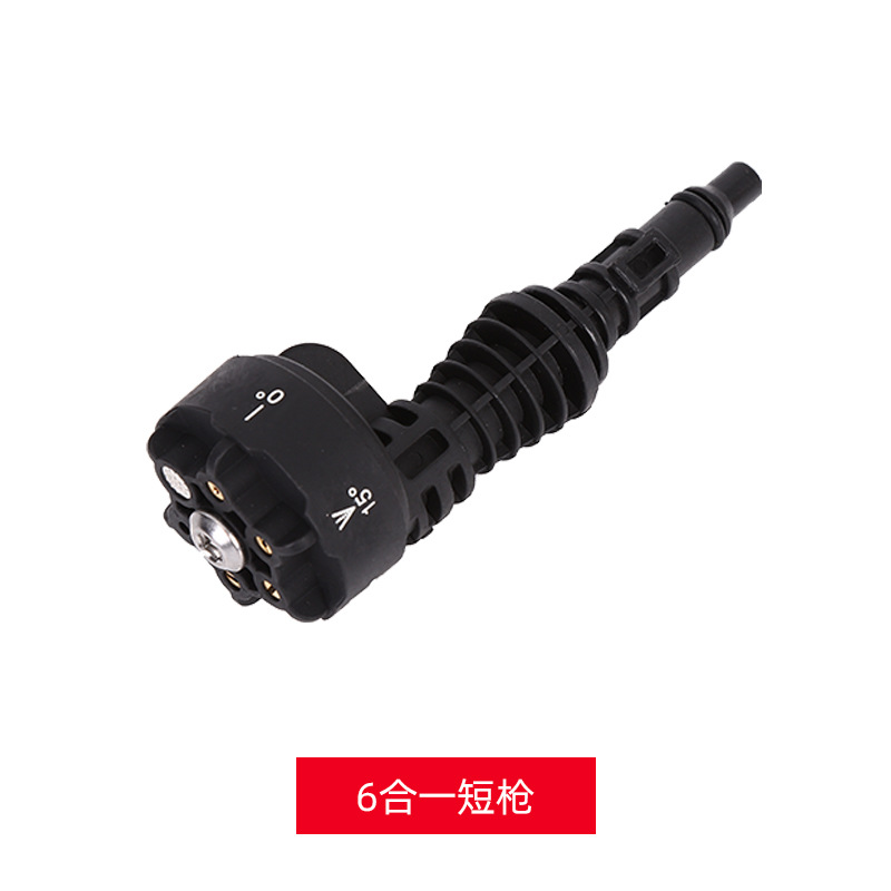 6 대 1 짧은 총