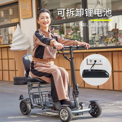 United States Ultra-Light Folding Electric Four-Wheel: Qatlanan elektrik velosipedlər