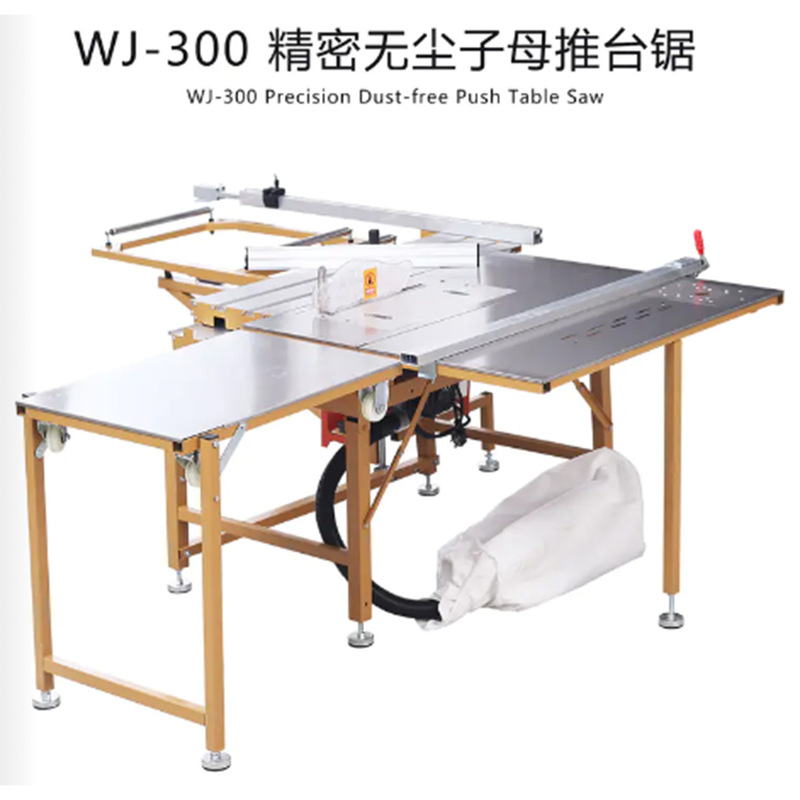 WJ-300精密クリーン子母押し台鋸WJ-125折り畳み可能な金子母鋸家具子母鋸|undefined