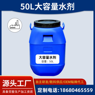 ���SԭҺֱ����܇��Ʒ����ˮ50L��Ͱˮ����ϴ����ξ��坍