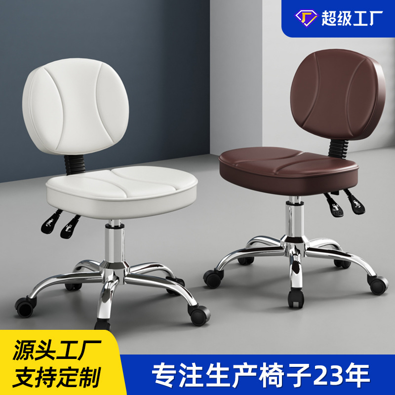 Dentist Seat Beauty Chair Nail Hairdressing Small Swivel Chair Household Pulley Lifting Chair Computer Chair Saddle Chair Dentist Seat Beauty Chair Nail Hairdressing Small Swivel Chair Household Pulley Lifting Chair Computer Chair Saddle Chair