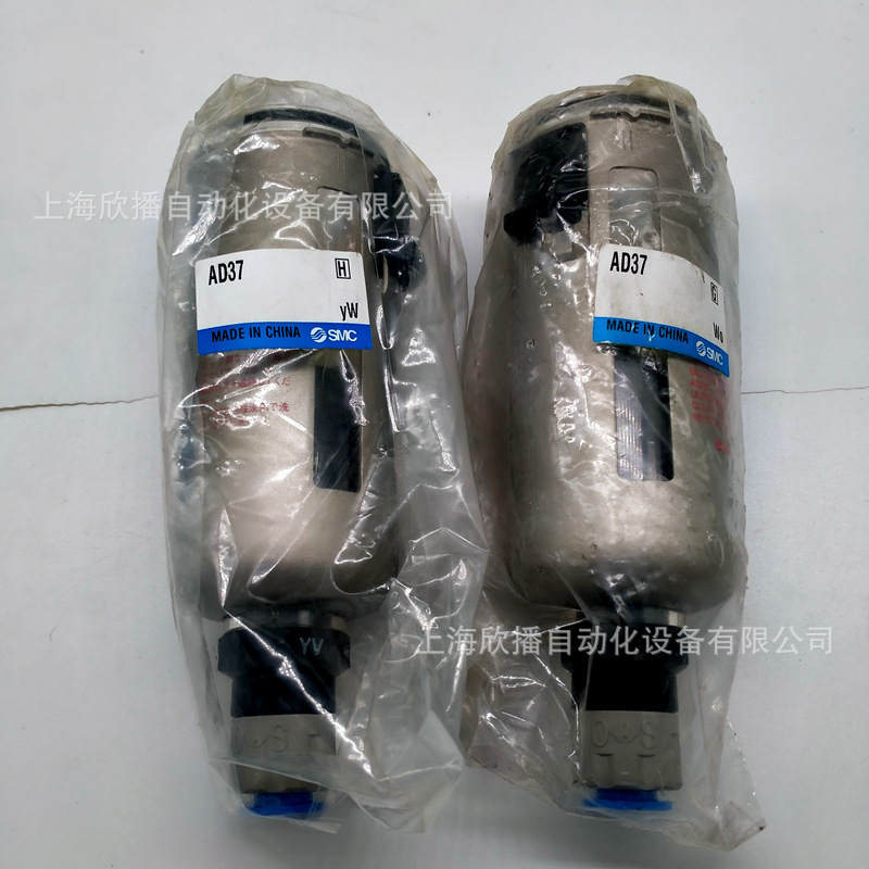SMC原装AD37系列浮子式自动排水器正品现货型号AD37实物拍摄