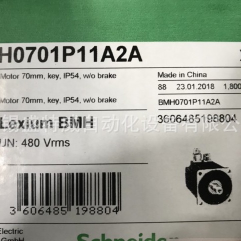 全新原装  BMH0701P11A2A   百格拉伺服电机