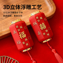 开瓶器 新春喜庆五福灯笼型 磁吸不锈钢啤酒家庭厨房多功能开瓶器