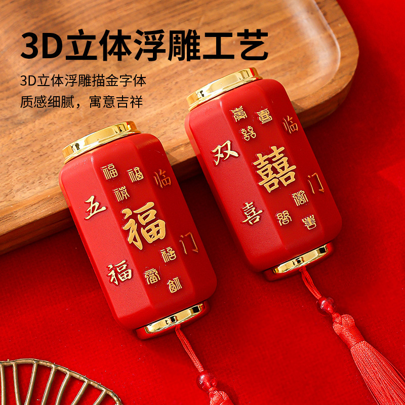 开瓶器 新春喜庆五福灯笼型 磁吸不锈钢啤酒家庭厨房多功能开瓶器