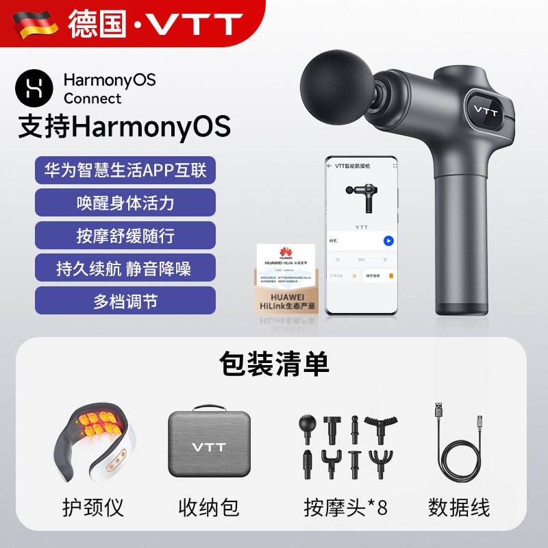 VTT ミニ筋膜ガンプロフェッショナルグレード小型ポータブル筋肉マッサージャー頚椎腰リラクゼーション頚膜ガン工場|undefined